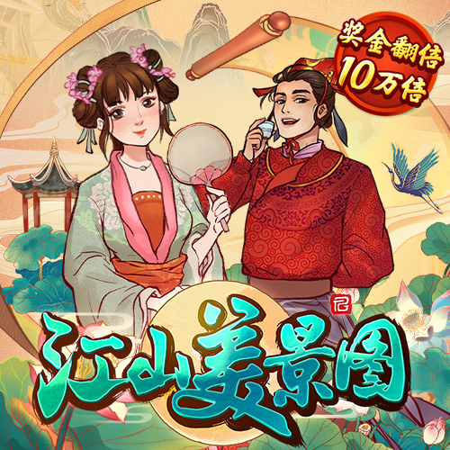 爱游戏app官网登录ayx
