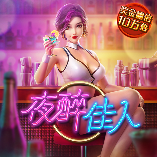 pgsoft模拟器