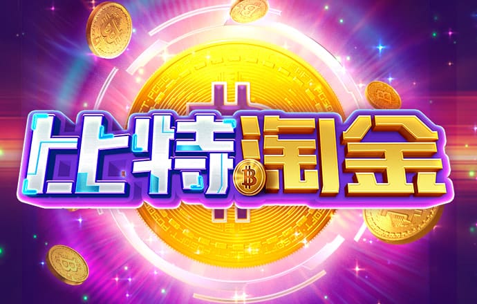 聂致英
