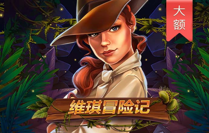 金沙电玩城15598版下载