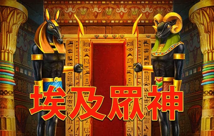 新利体育