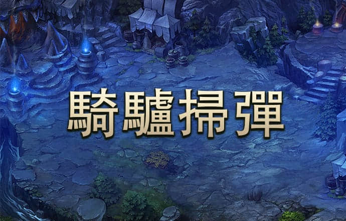 头头体育app官网