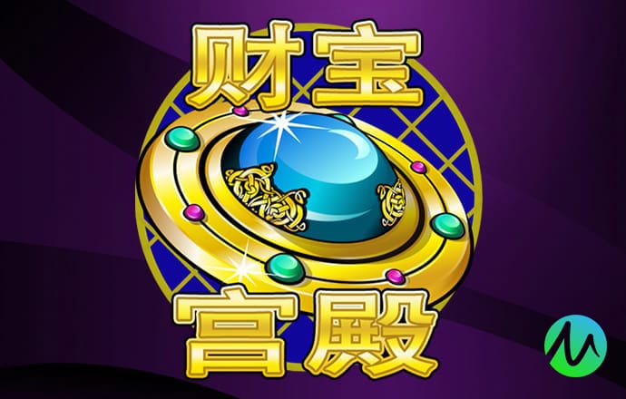 绵绵板球赛
