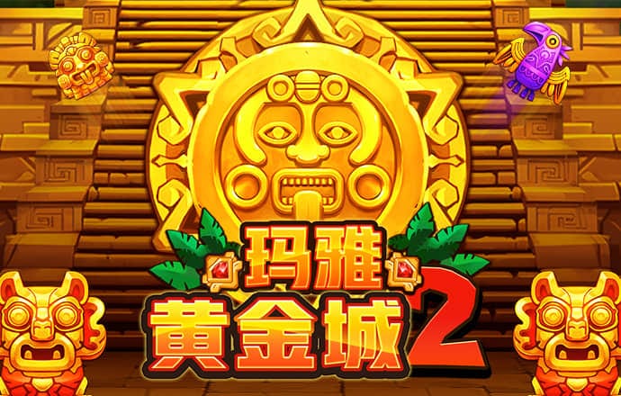 澳门新葡萄新京威尼斯黄片